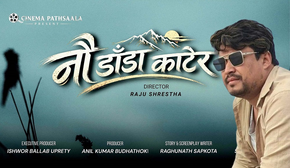 raju shrestha